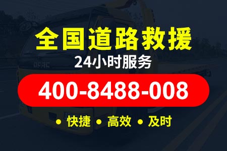 廊坊霸州胜芳高速救援一般把车拖到哪里/救援